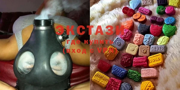 ECSTASY Волосово