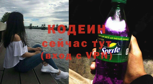 ECSTASY Волосово