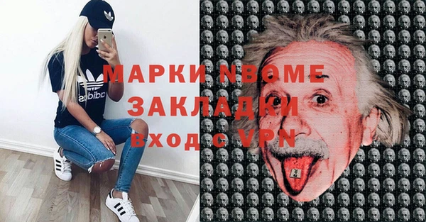 бутик Волоколамск